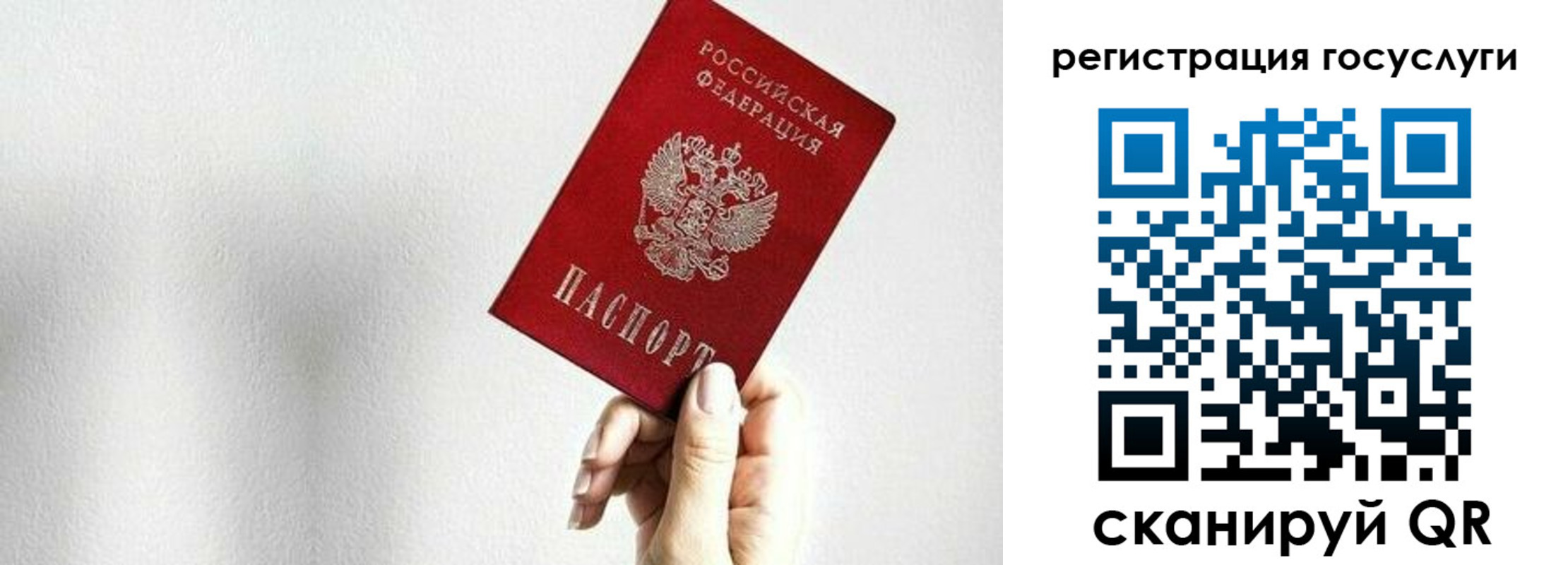 временная регистрация собственник в Калуге