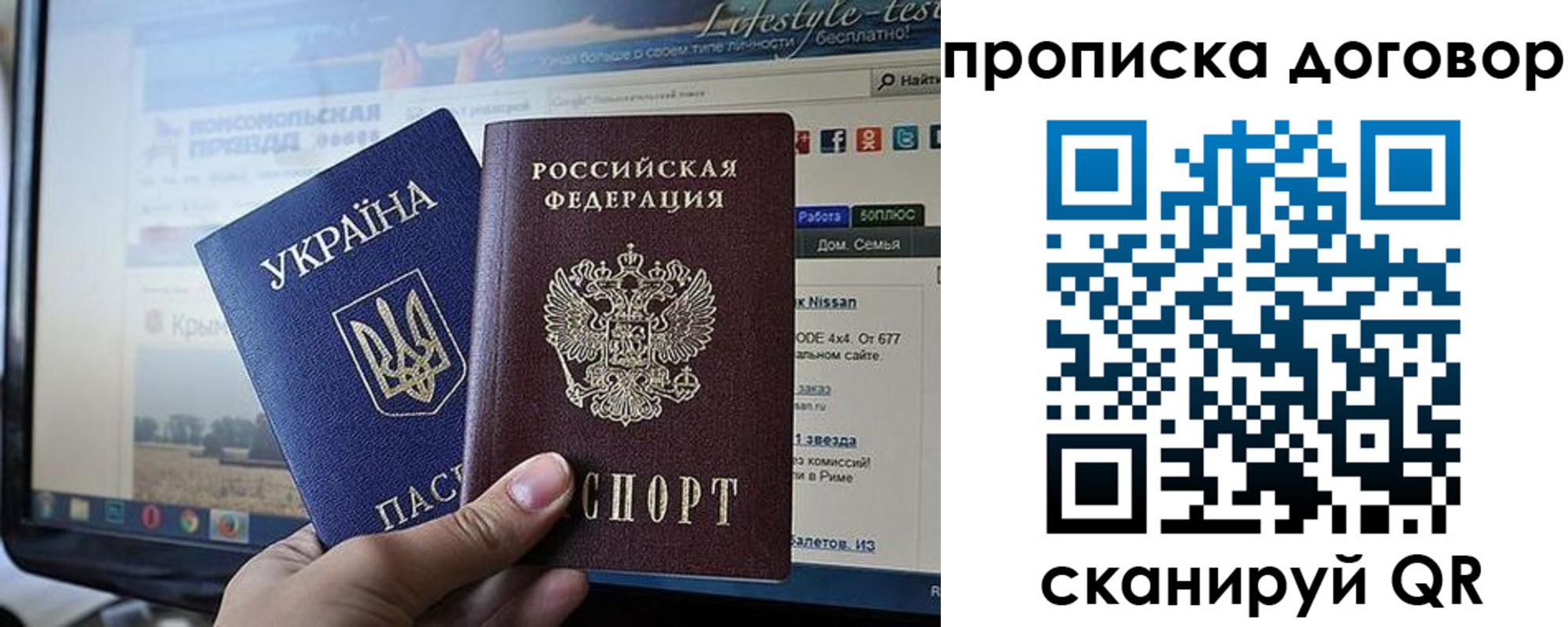 временная регистрация собственник в Калуге