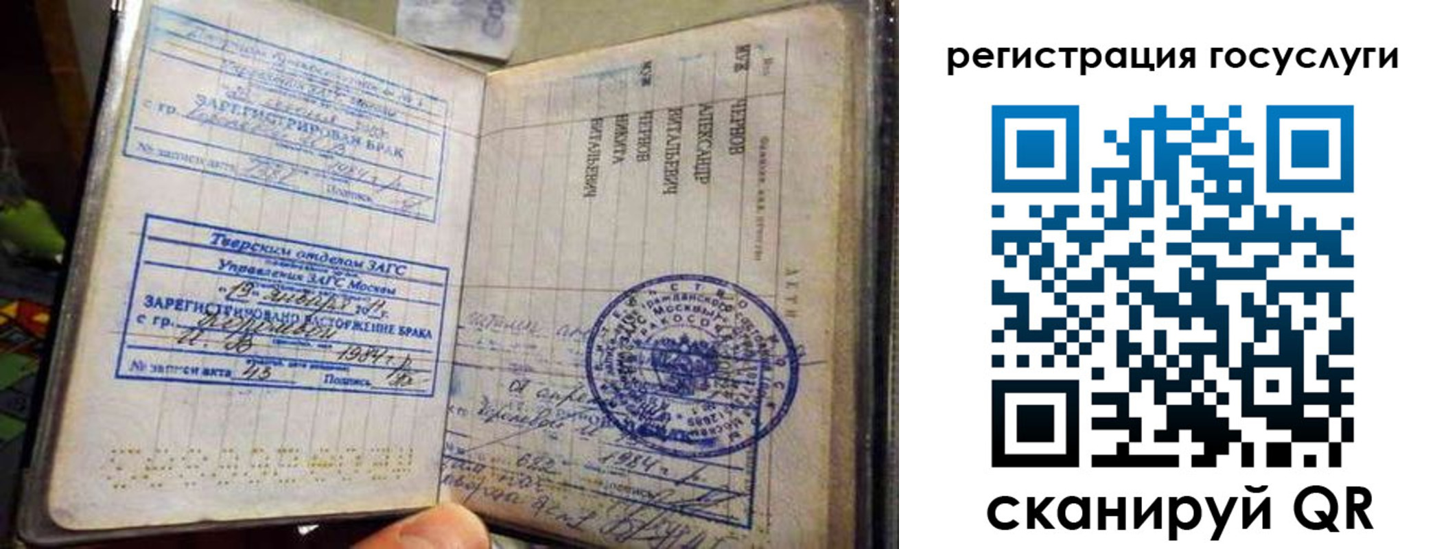 прописка в квартире в Калуге