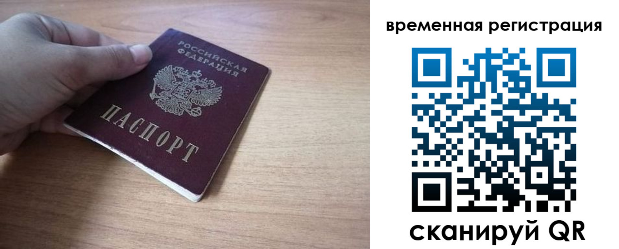 где прописаться в Калуге
