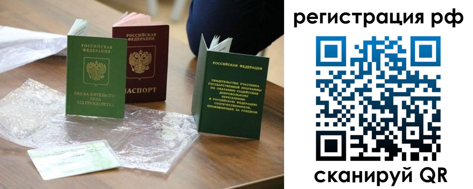 временная регистрация надежно в Калуге