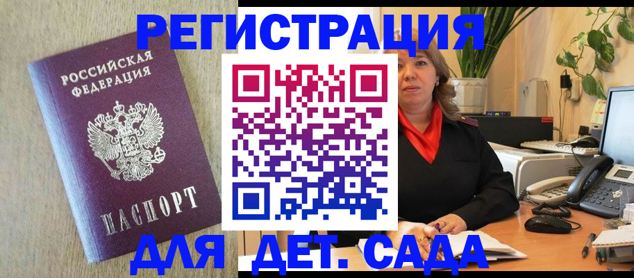 регистрация в Калуге