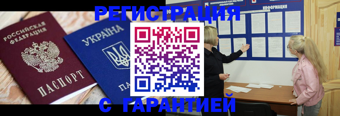 где прописаться в Калуге